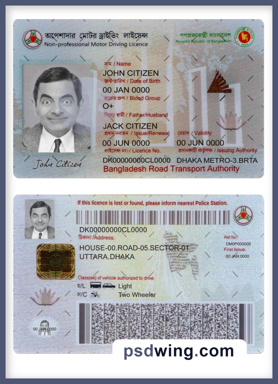 Bangladesh Non-Professional Motor Driving License